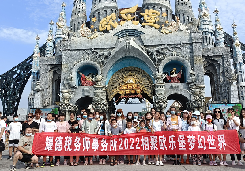 團(tuán)隊(duì)風(fēng)采